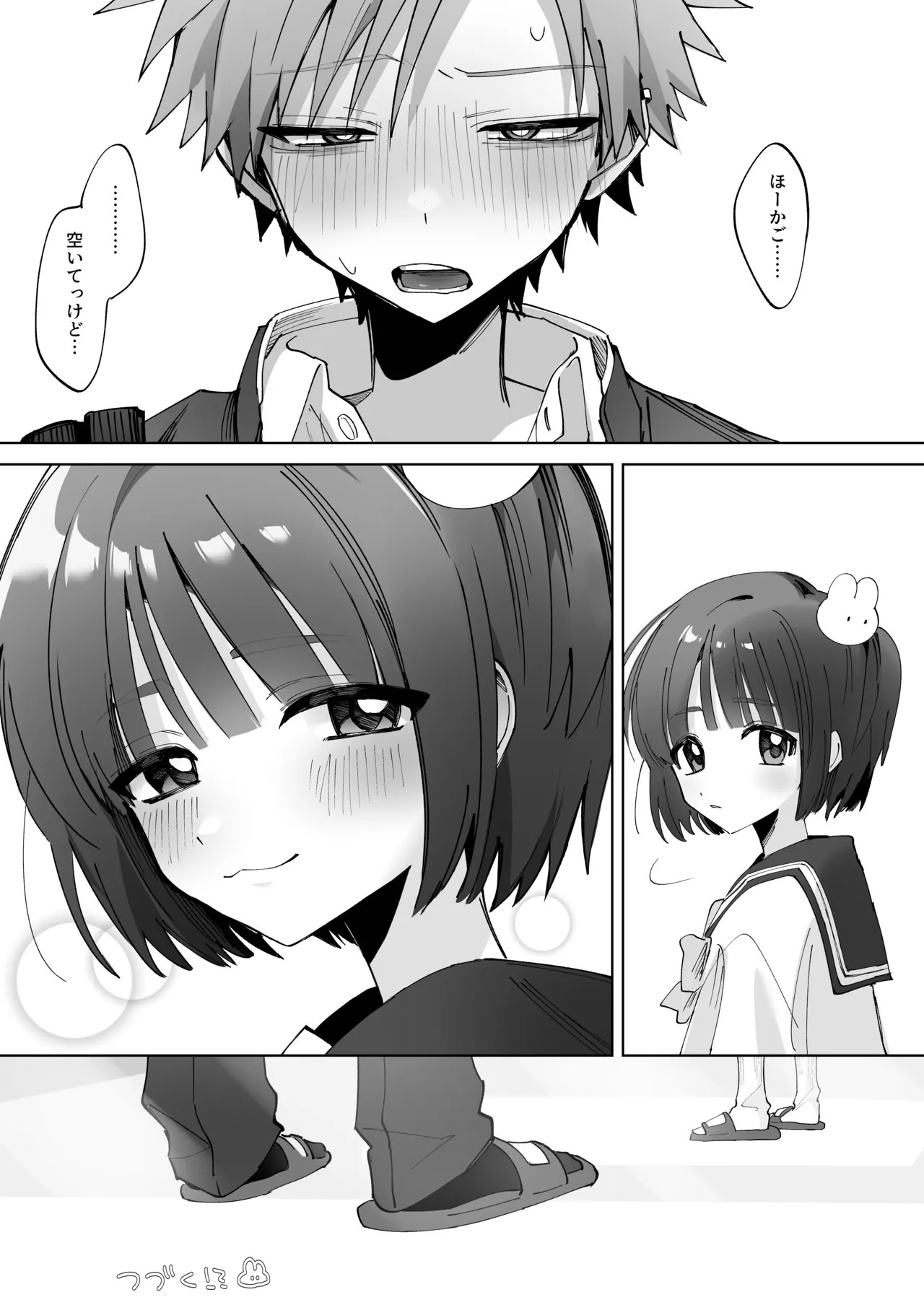Page 47