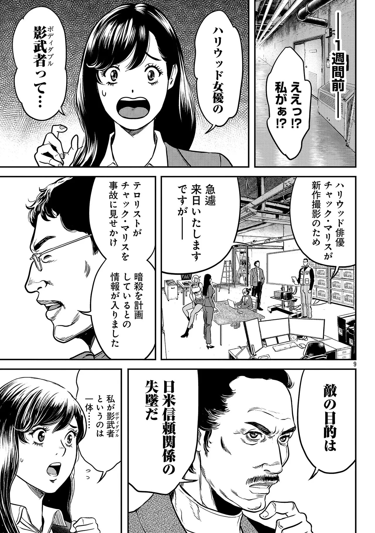 Page 118