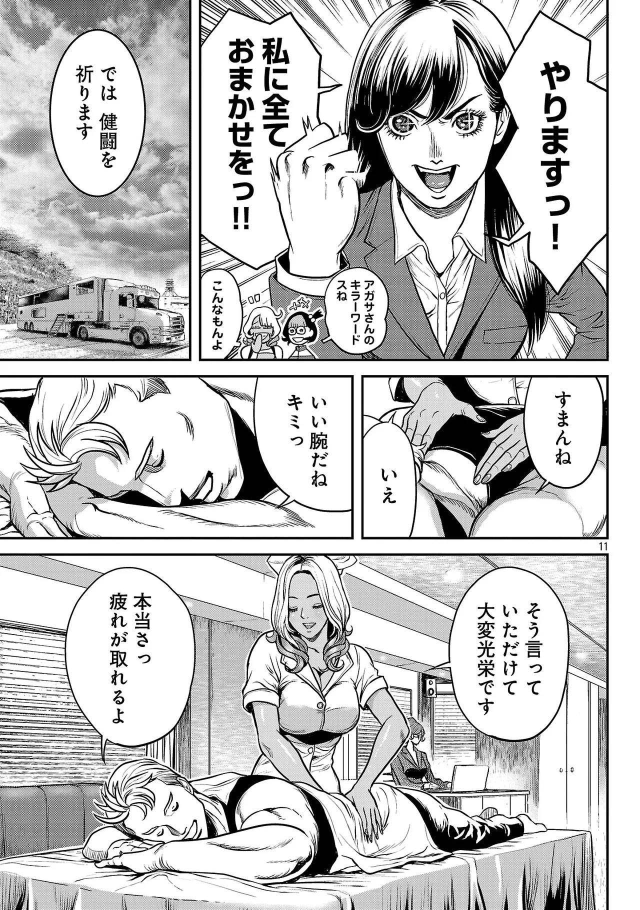Page 120