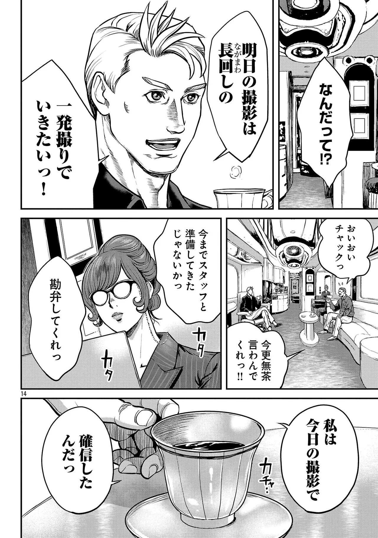 Page 123