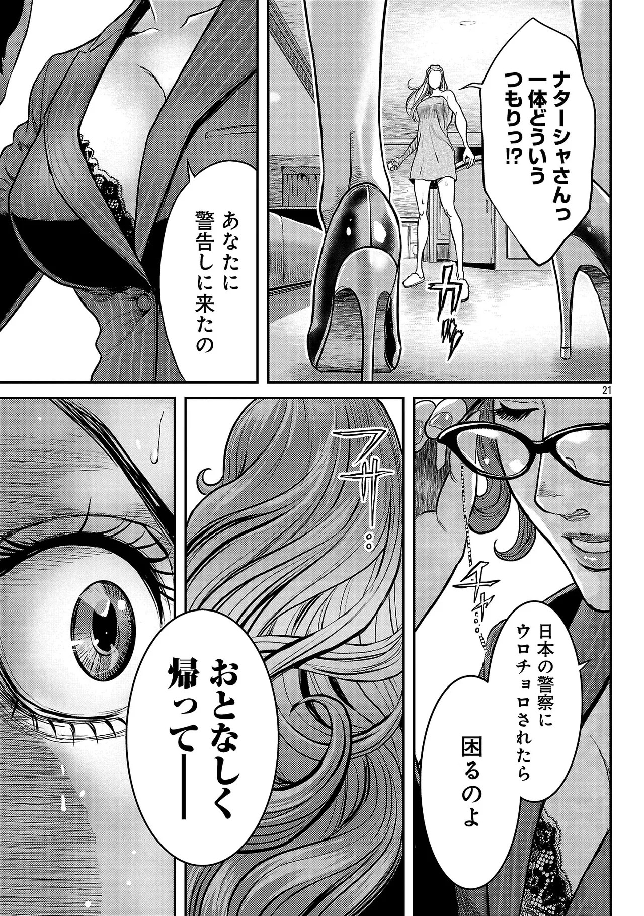 Page 130