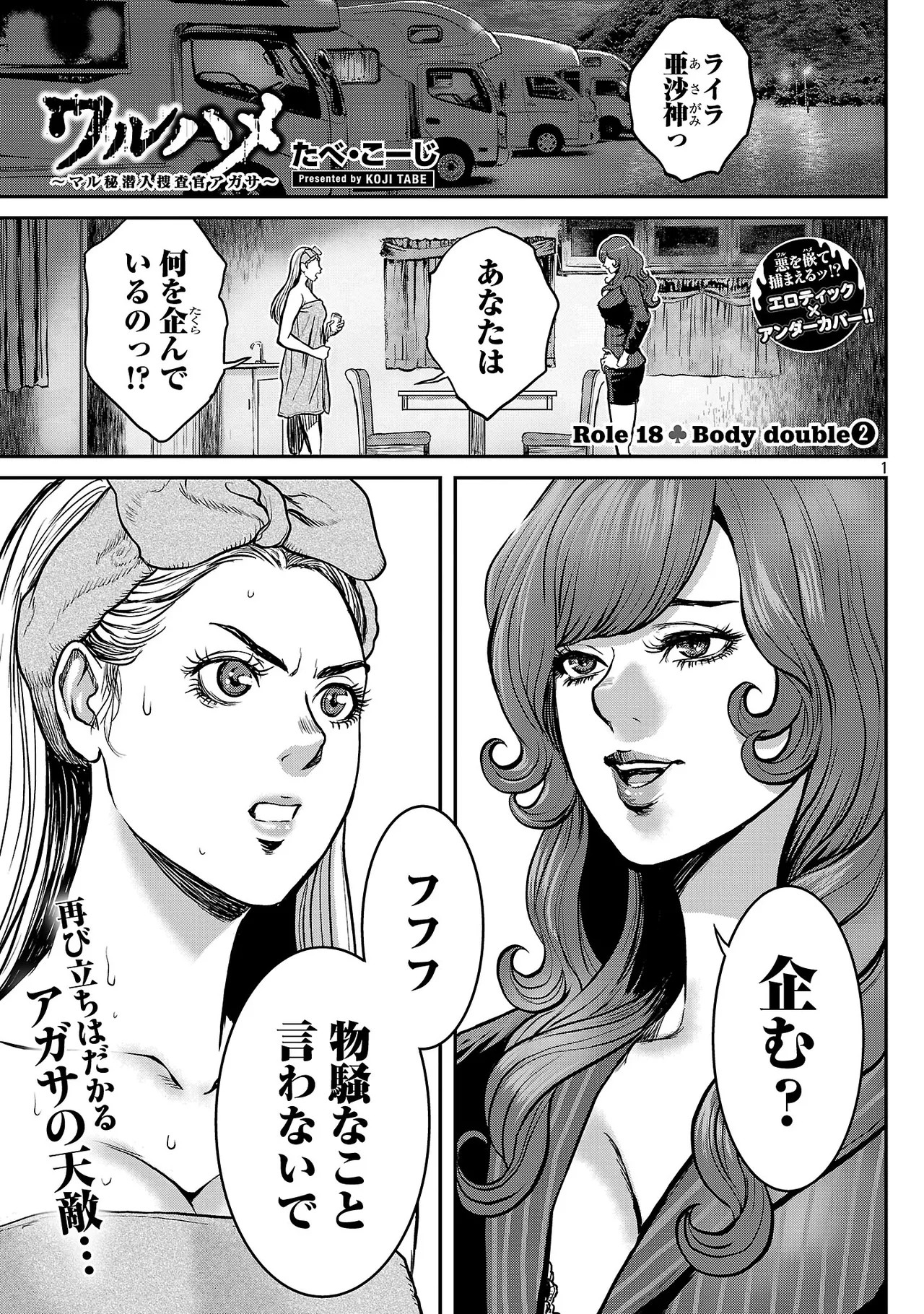 Page 132