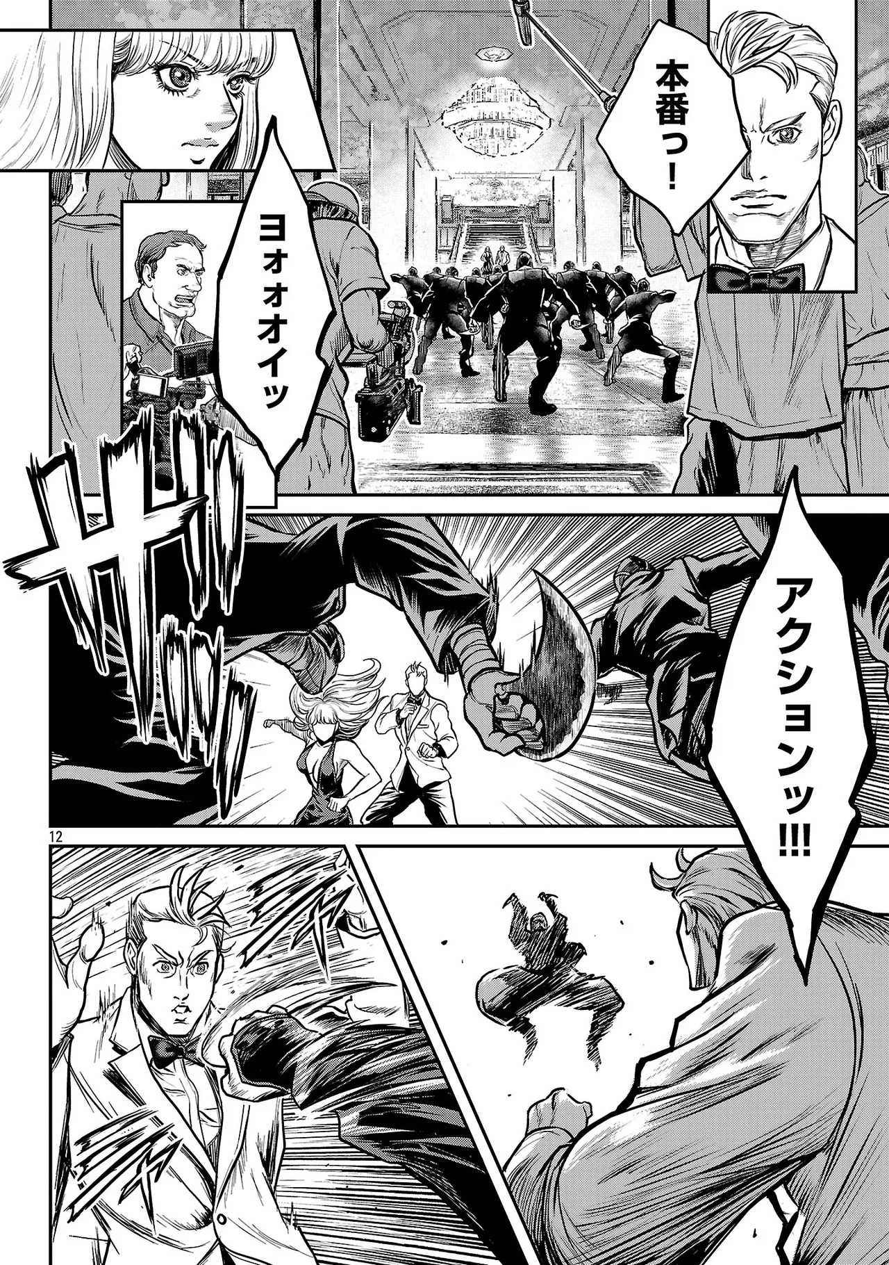 Page 143