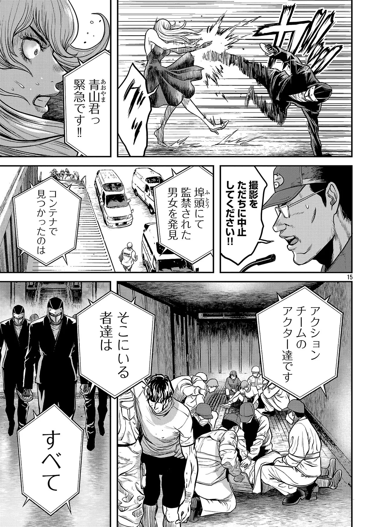 Page 146