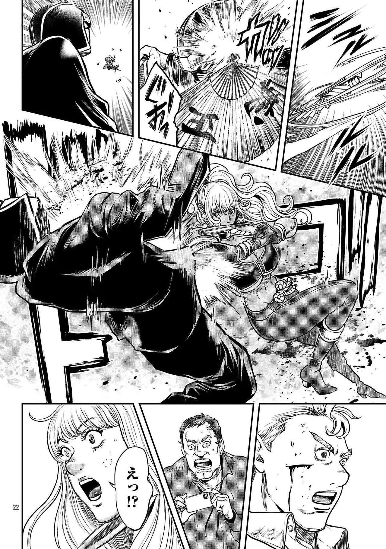 Page 152
