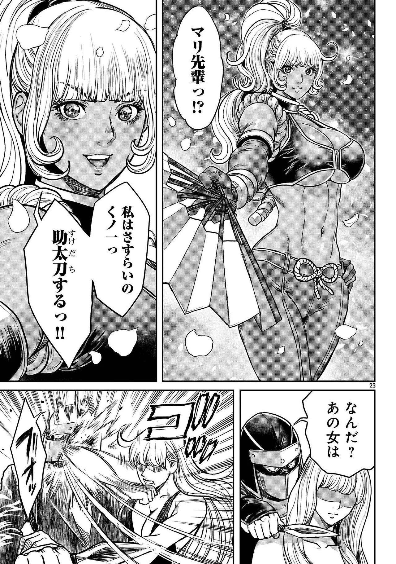 Page 153