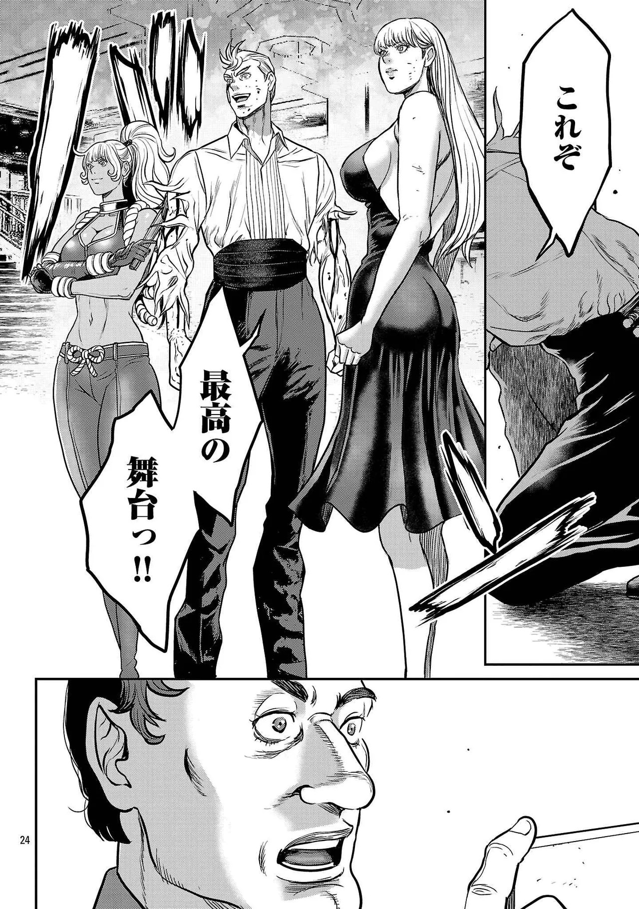 Page 154