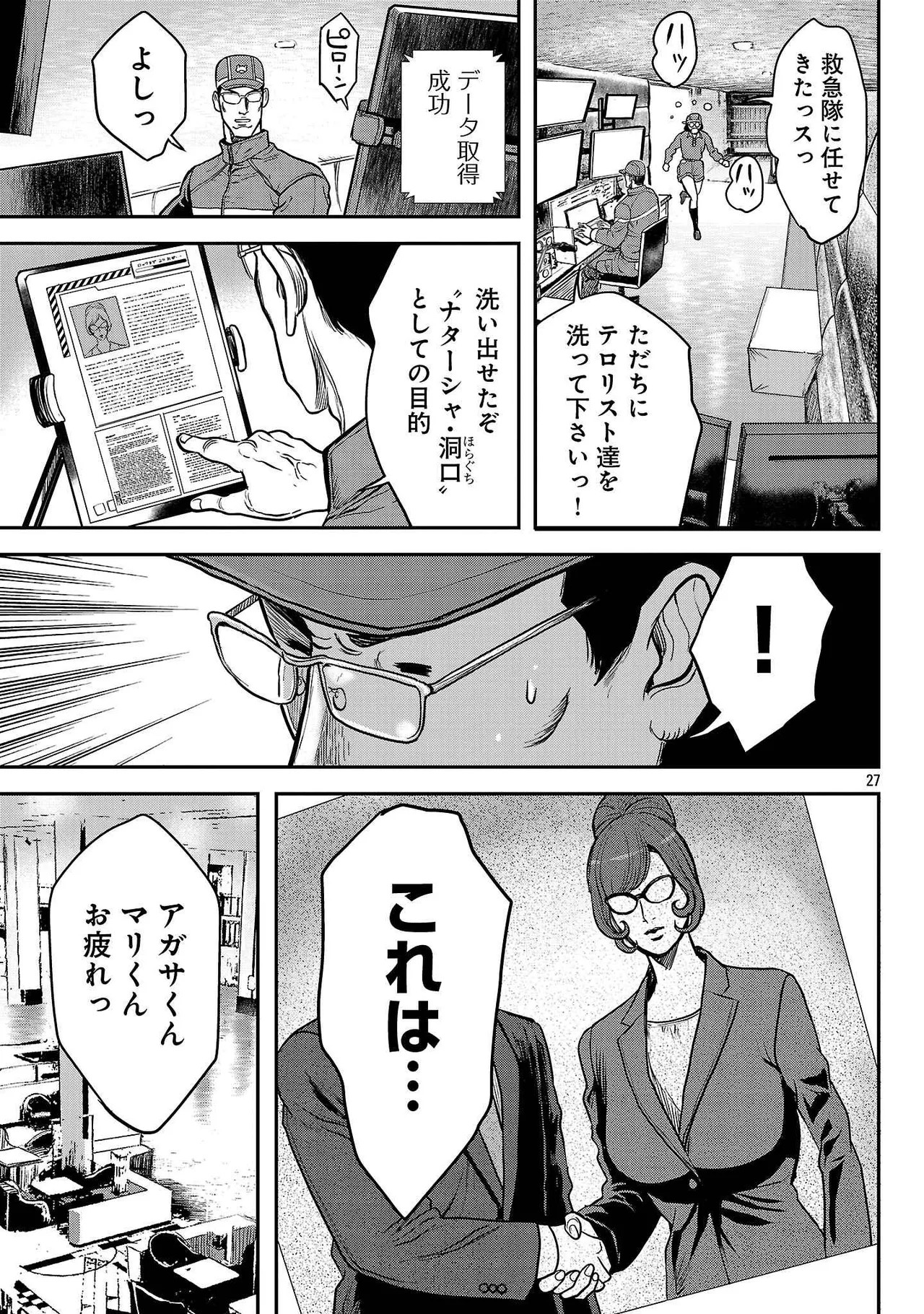Page 157