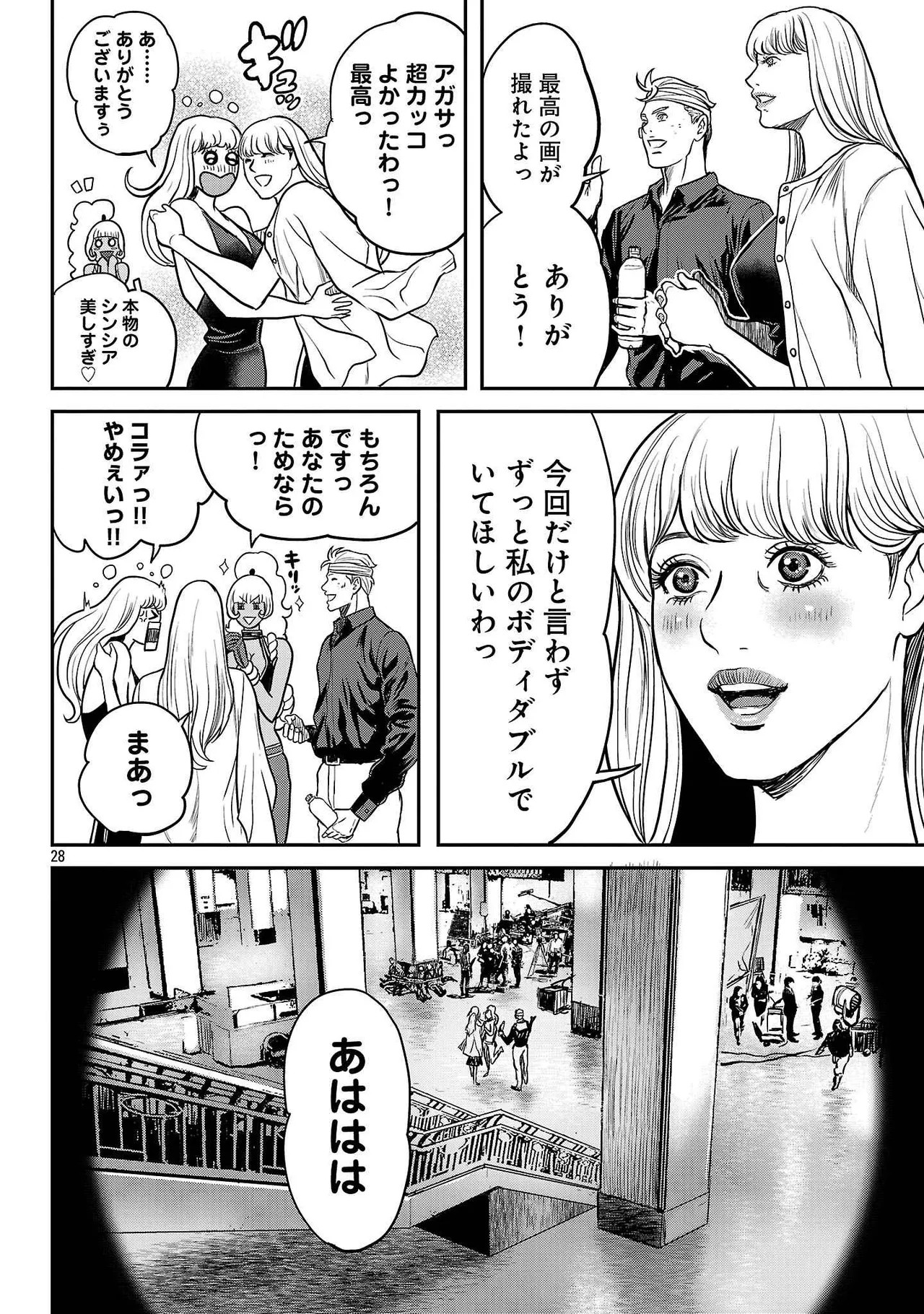 Page 158