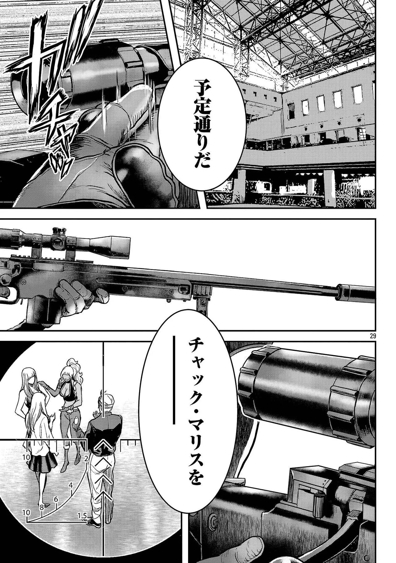 Page 159