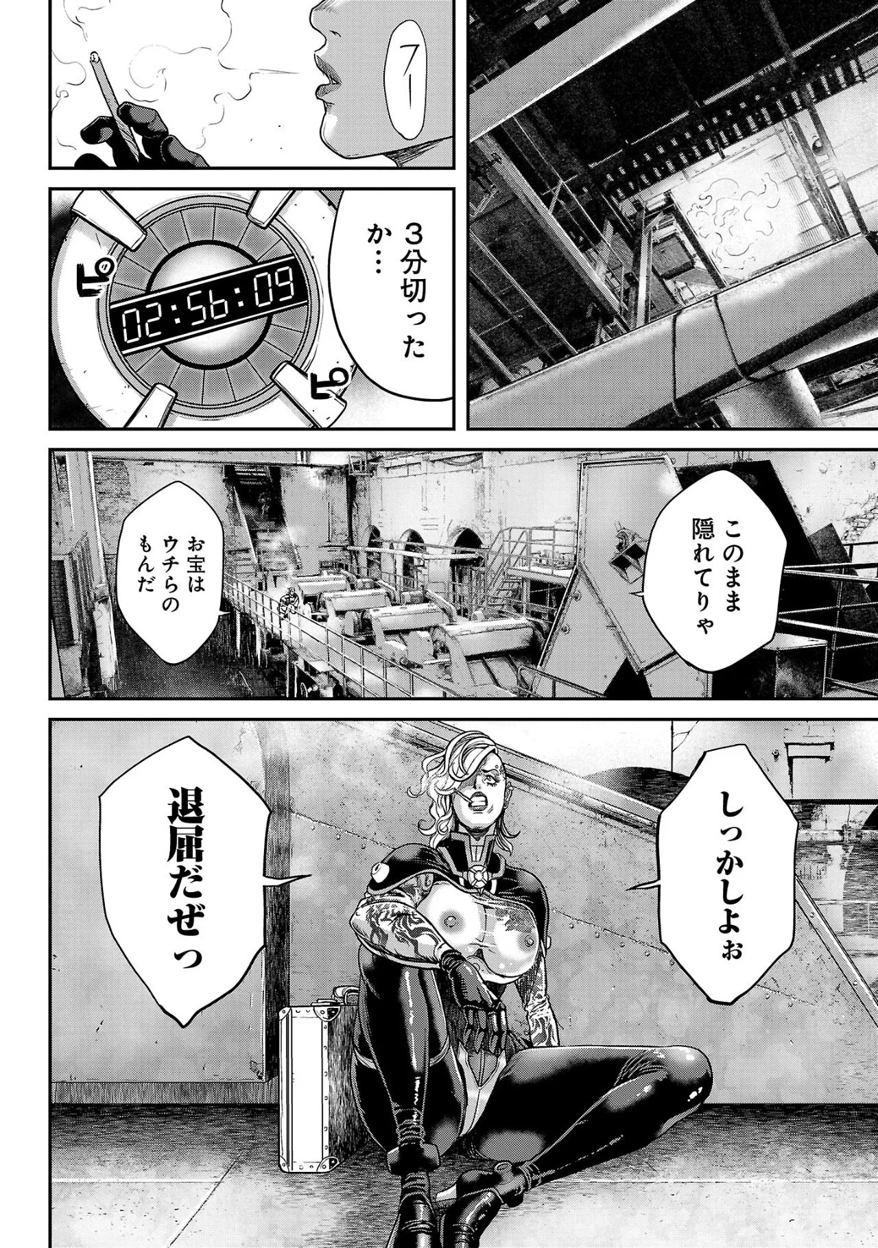 Page 25