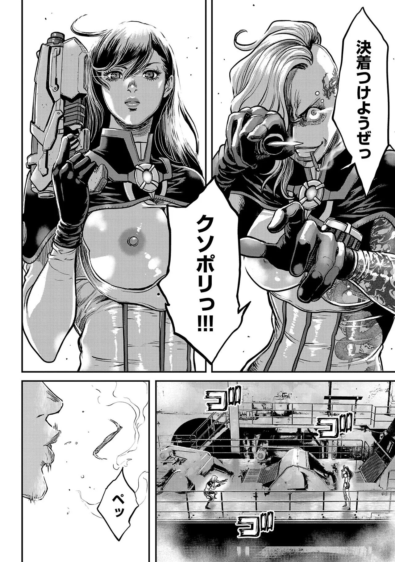 Page 27