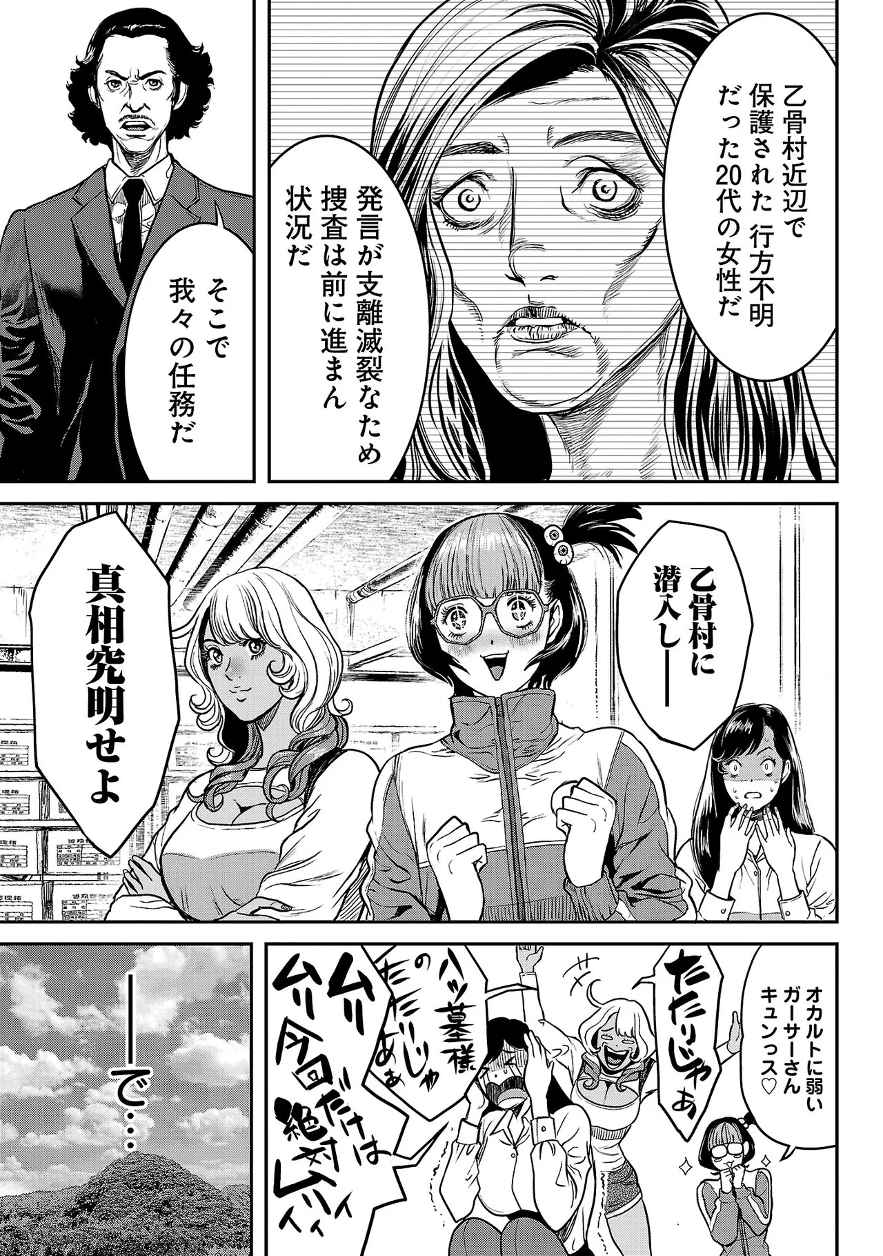 Page 42