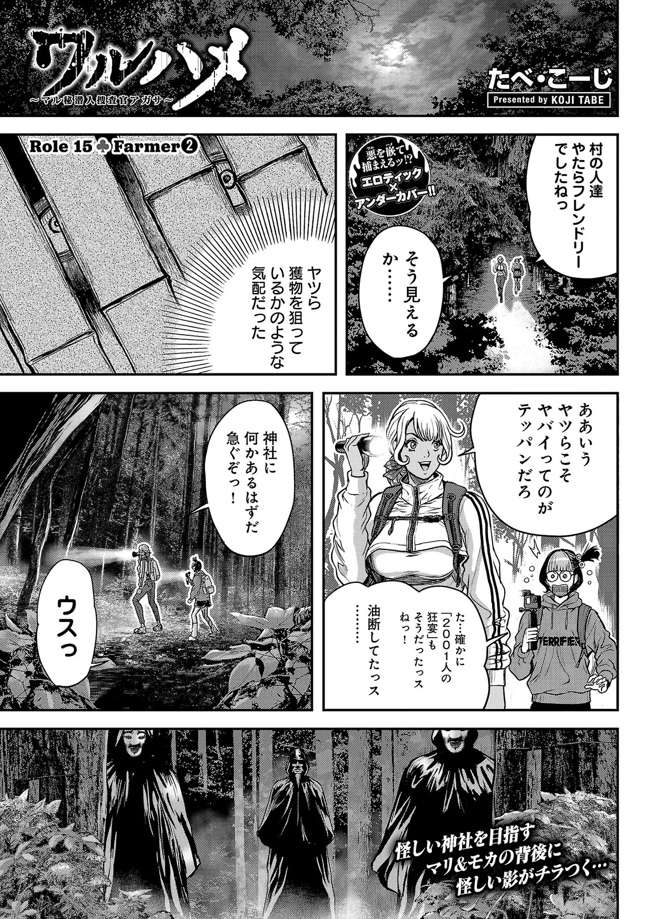 Page 60