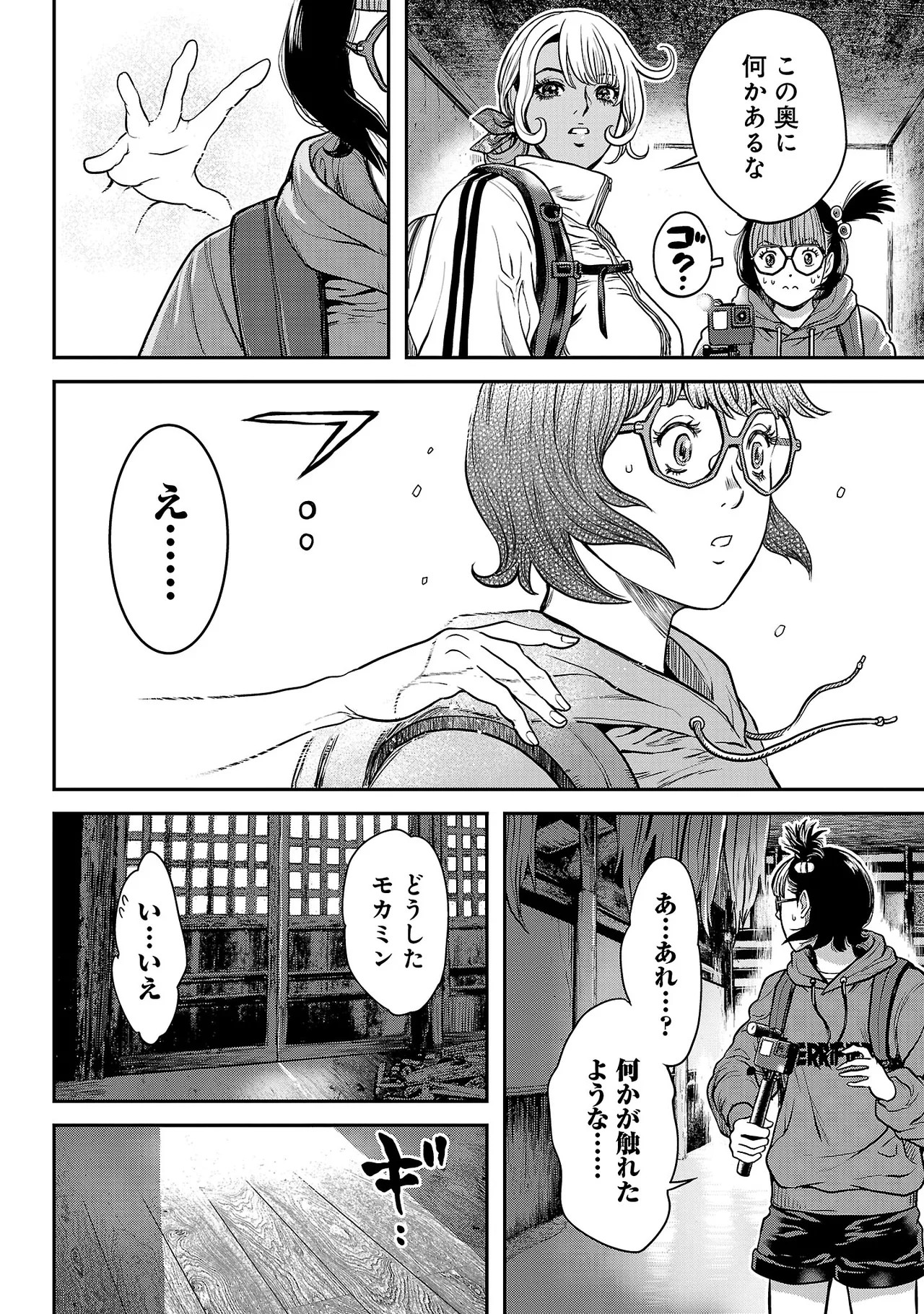 Page 63