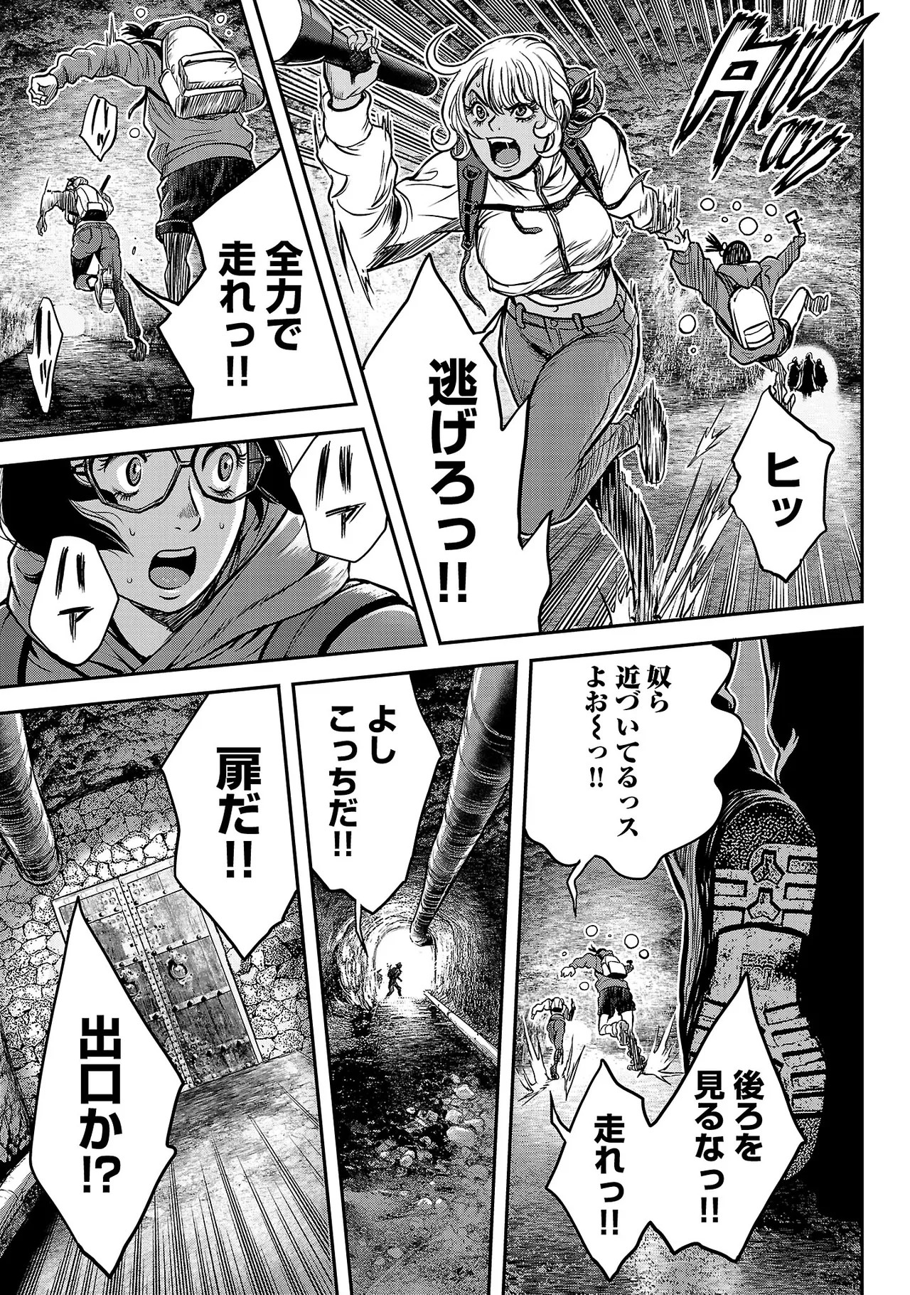 Page 72