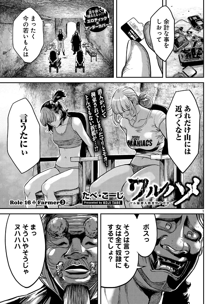 Page 82