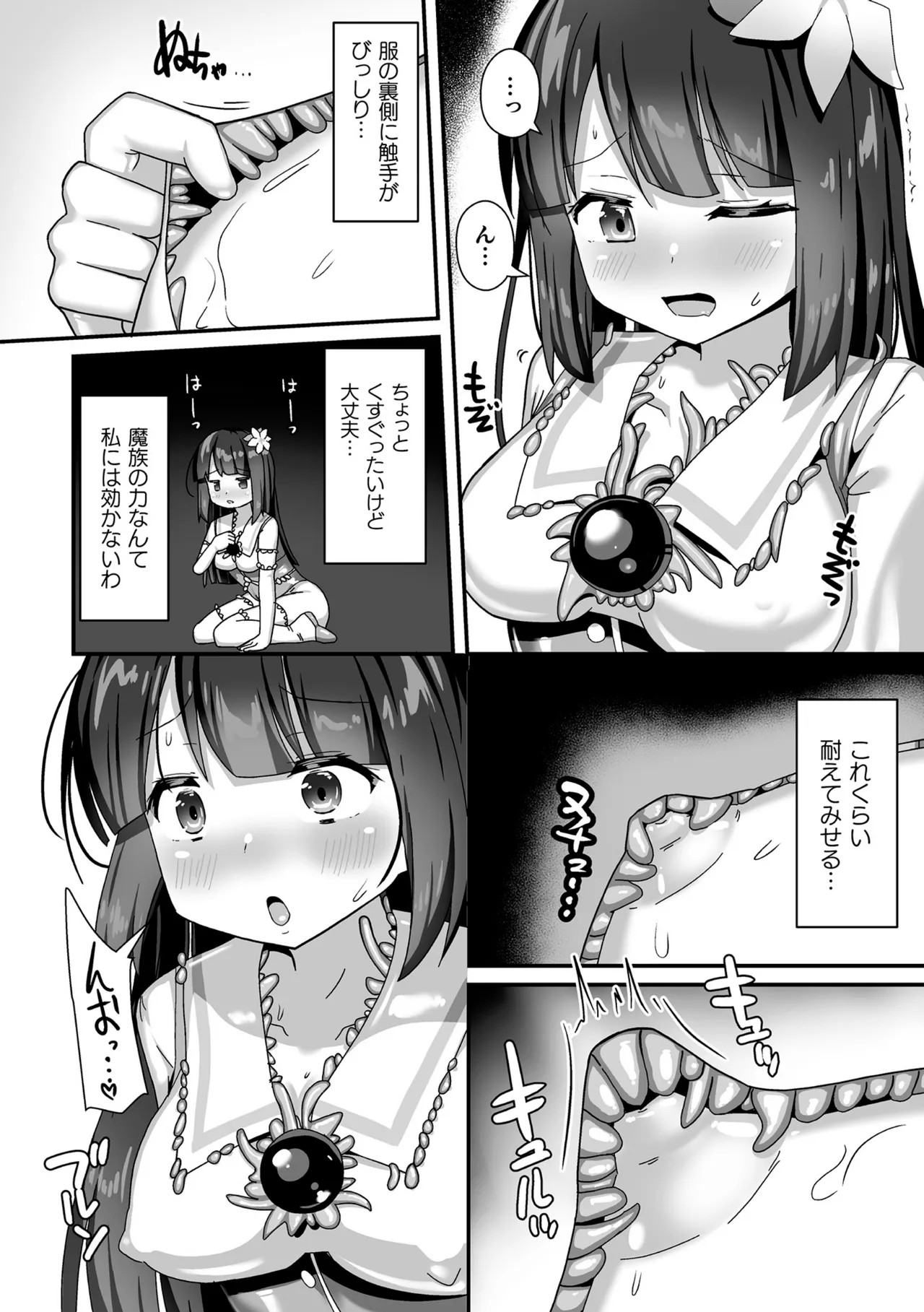 Page 82