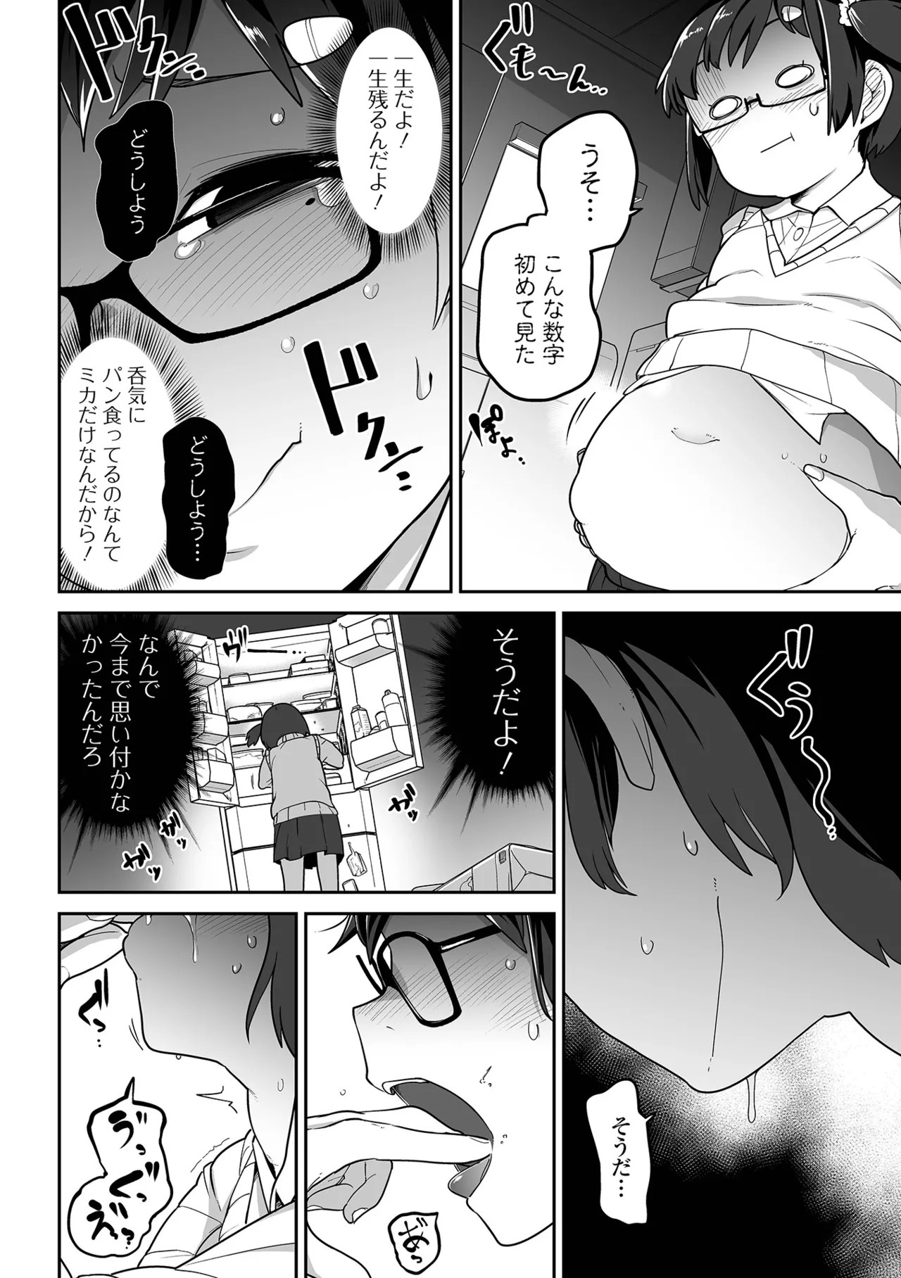 Page 123