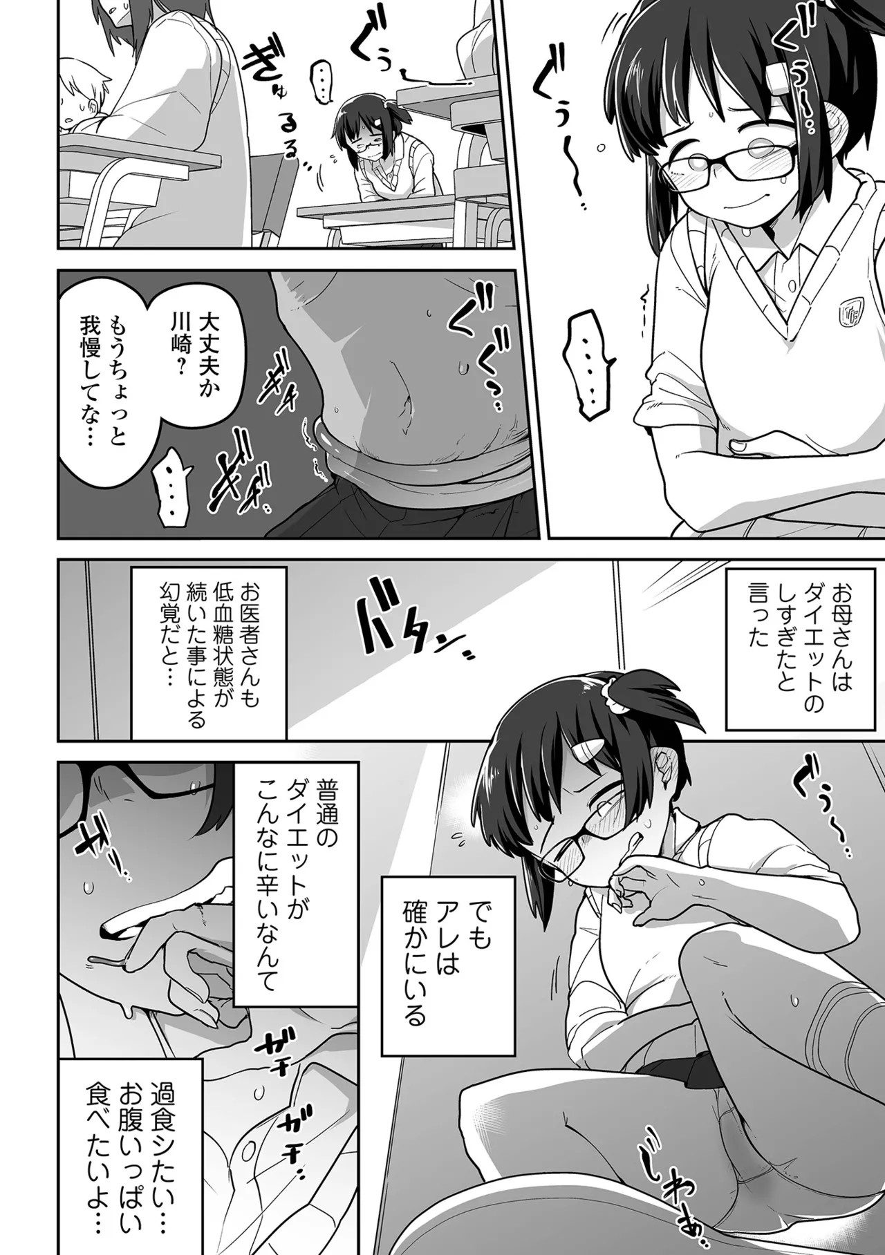 Page 135