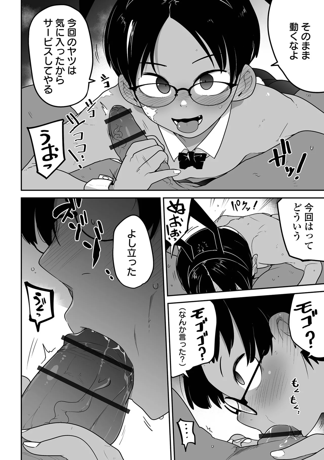 Page 153