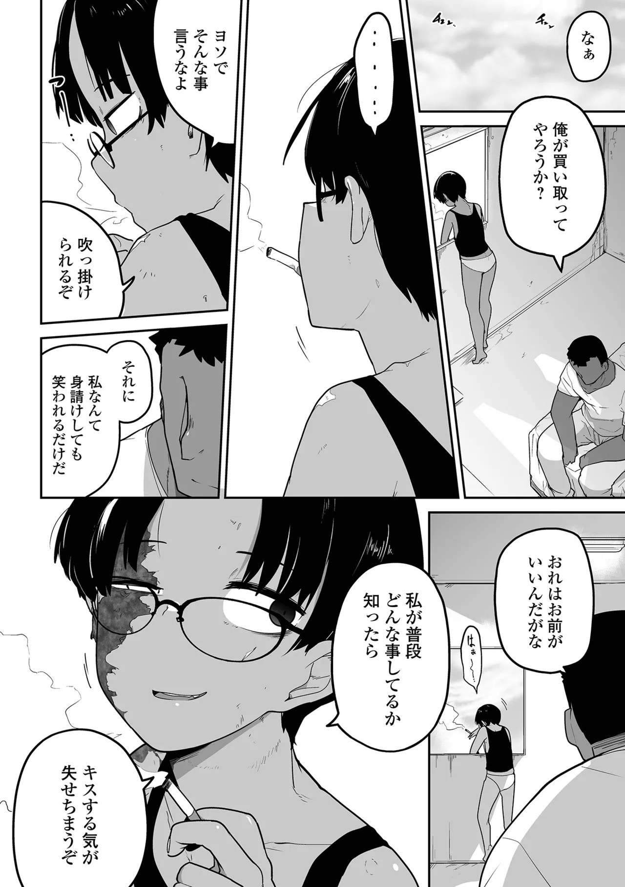 Page 165