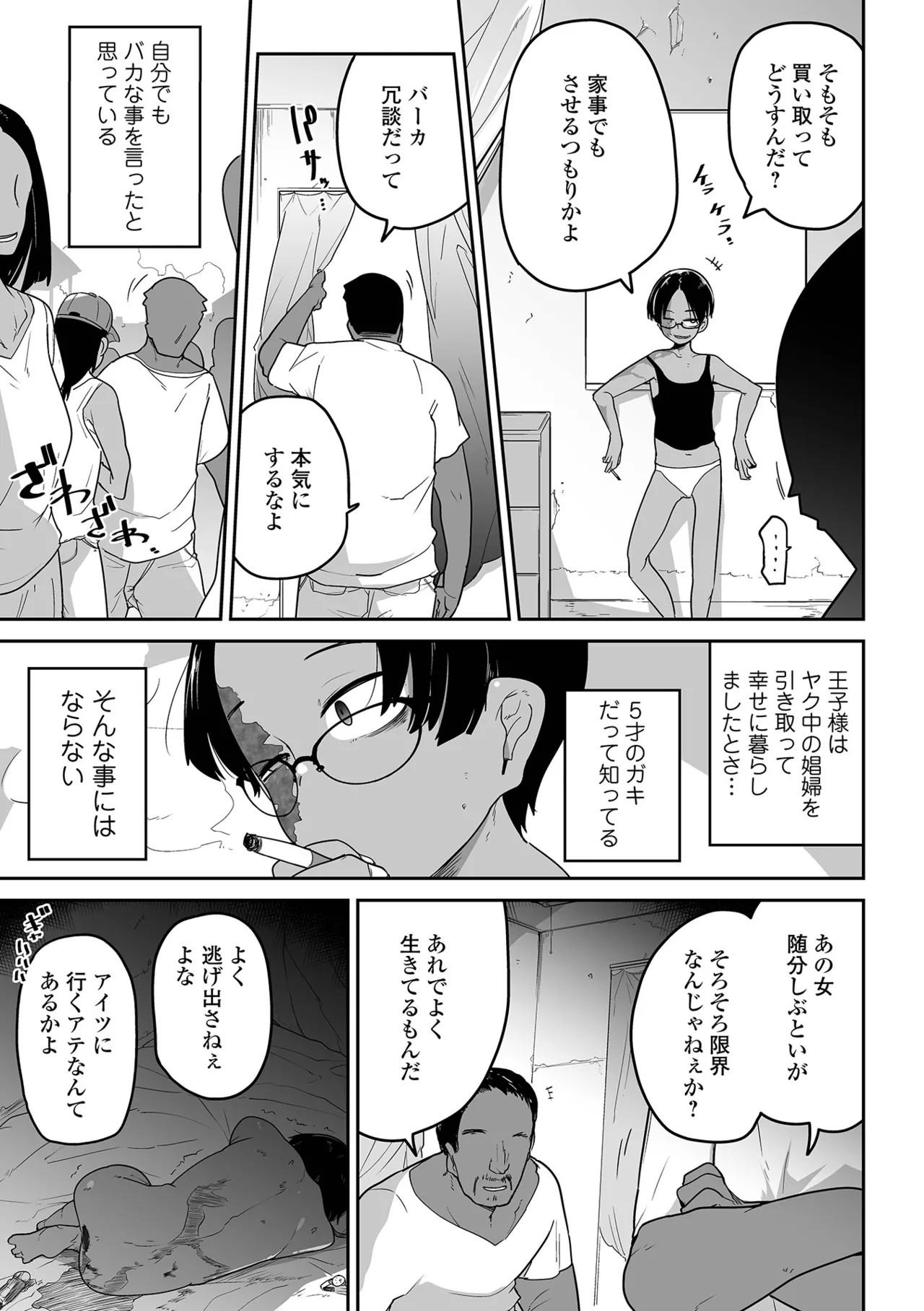 Page 166