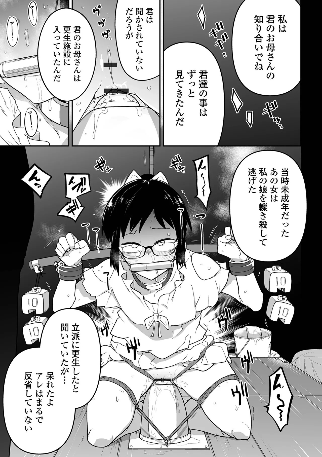 Page 176