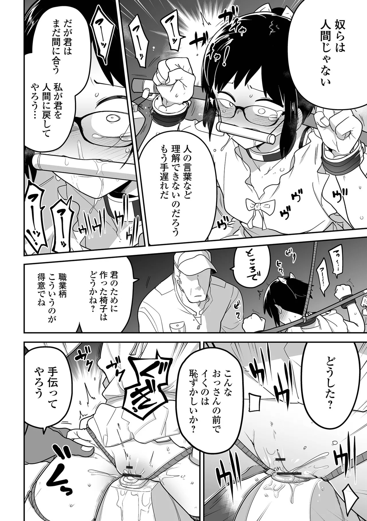 Page 177