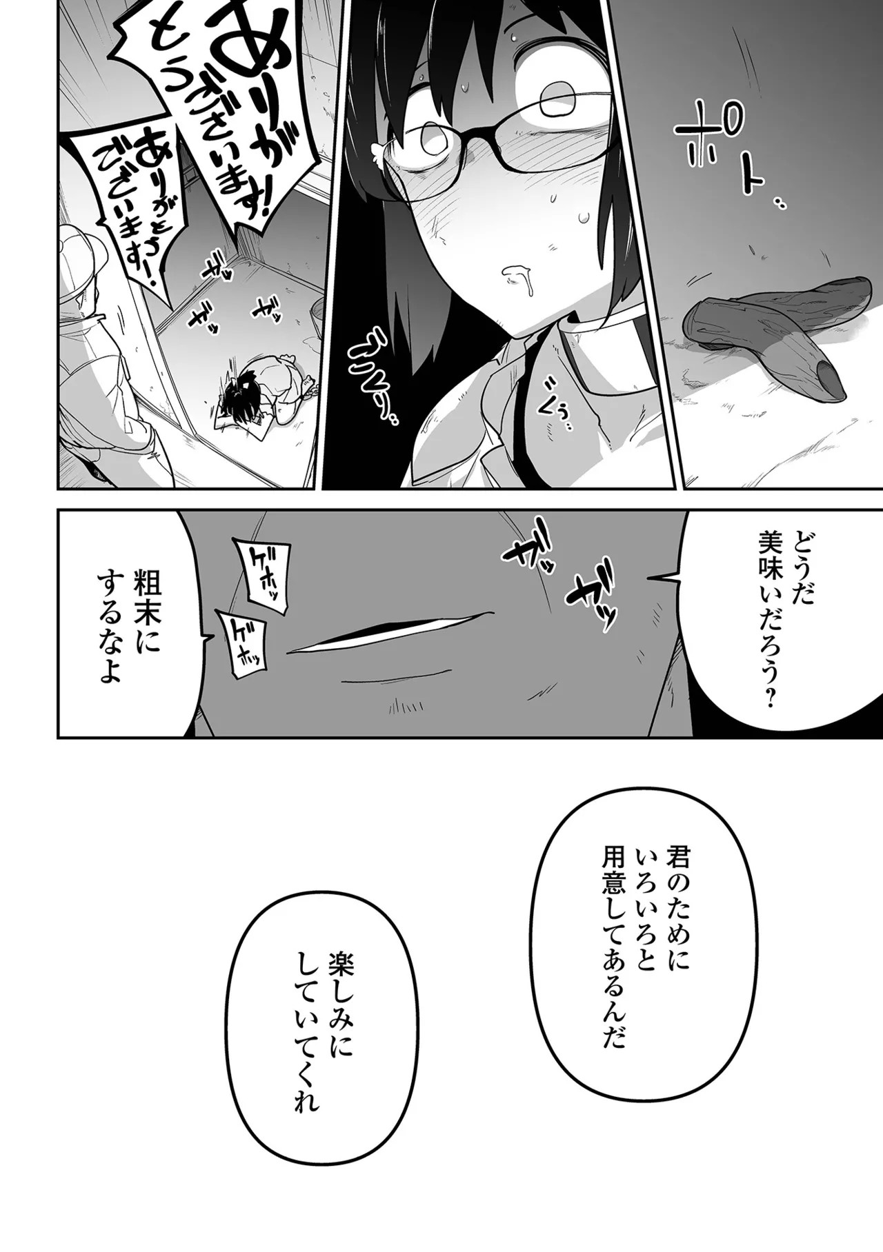 Page 181