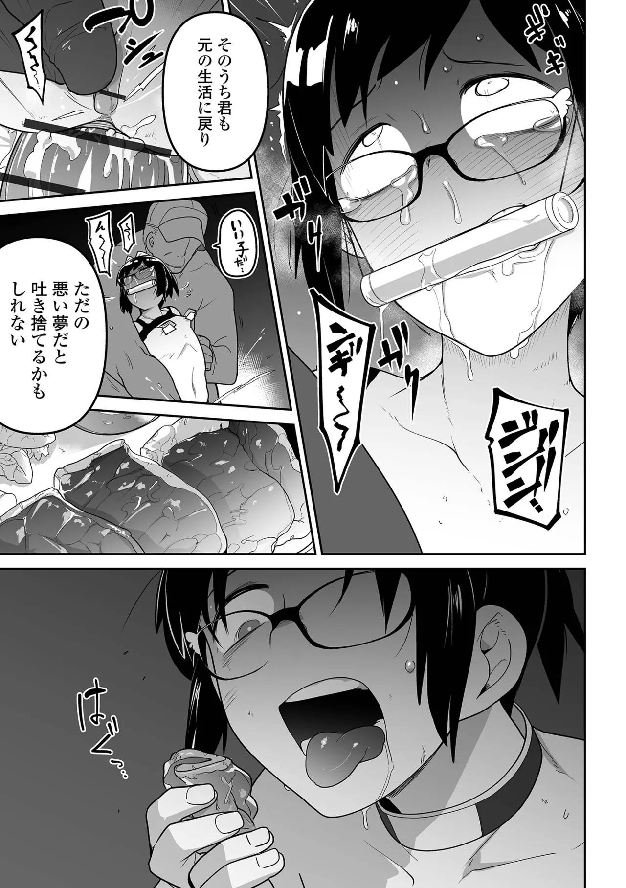 Page 194