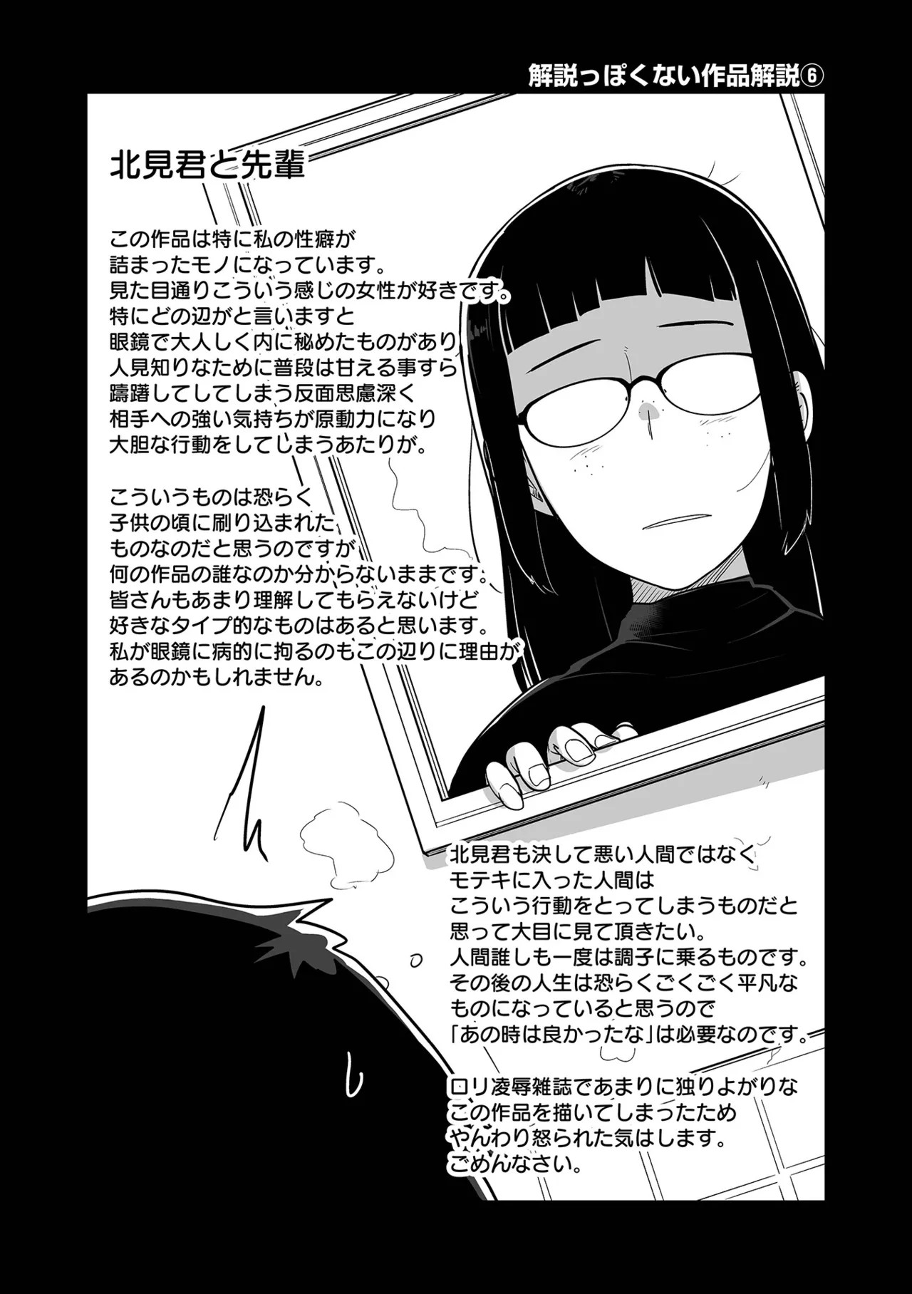 Page 206