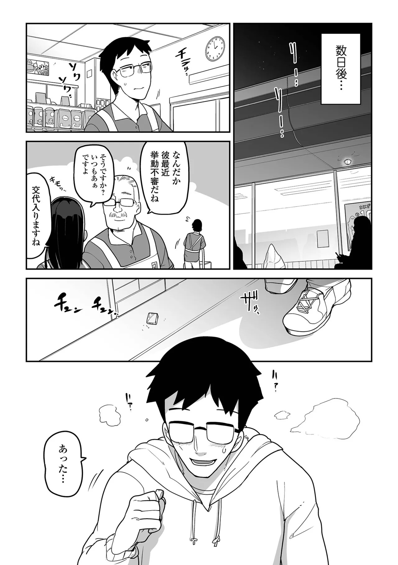 Page 59