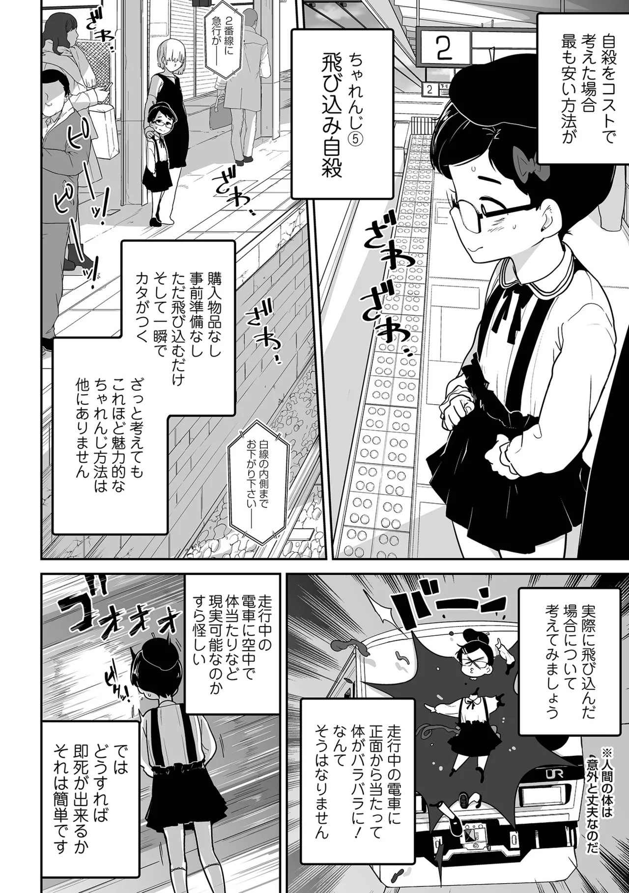 Page 89