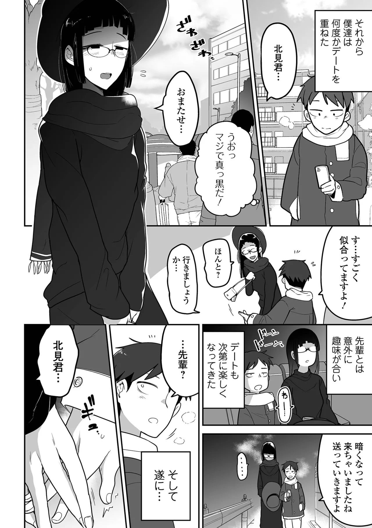 Page 99