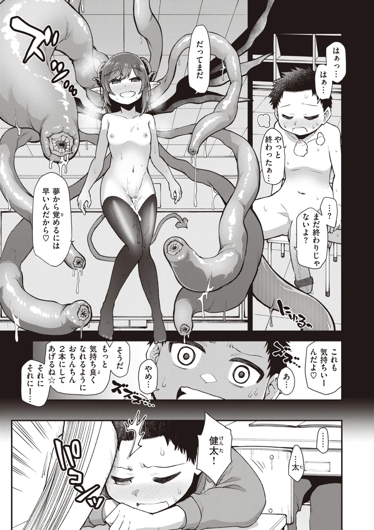 Page 109