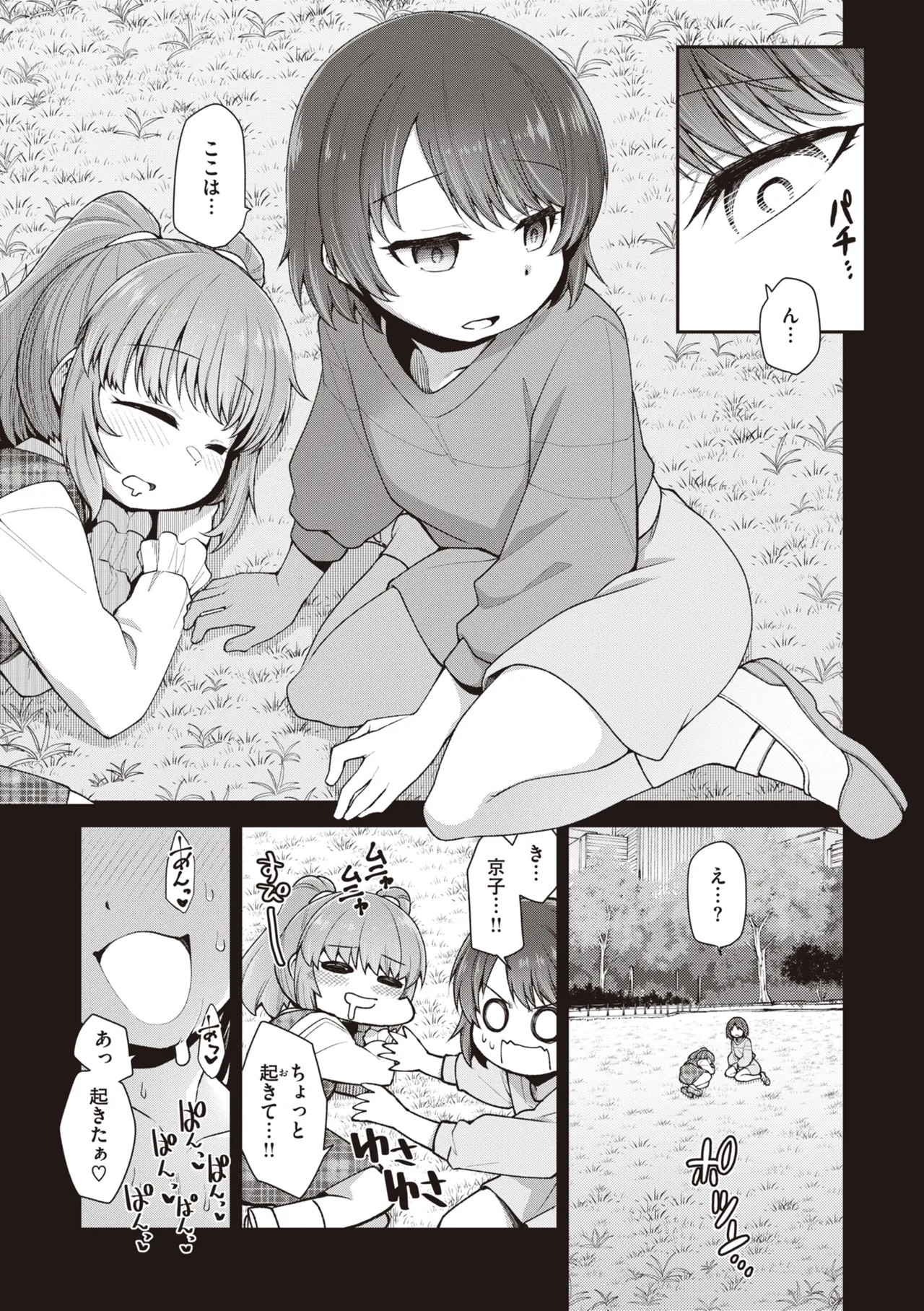 Page 113