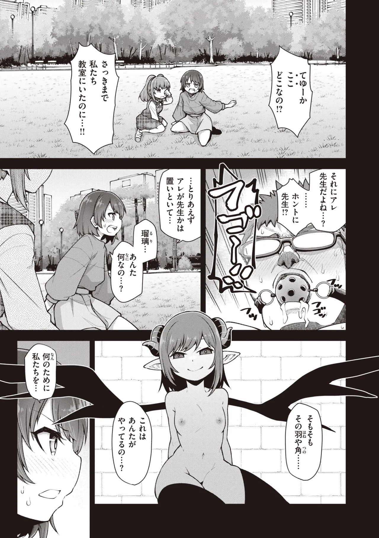 Page 115