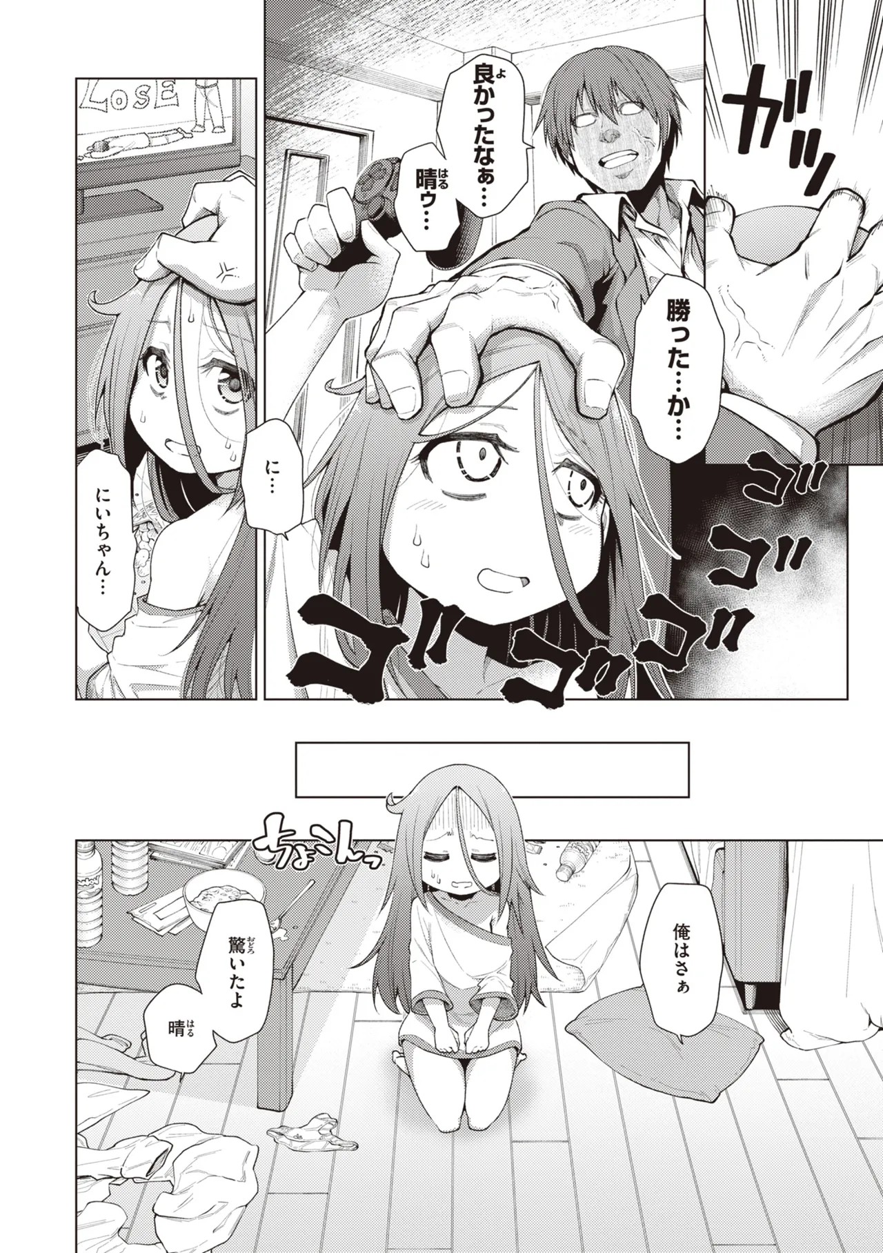 Page 132