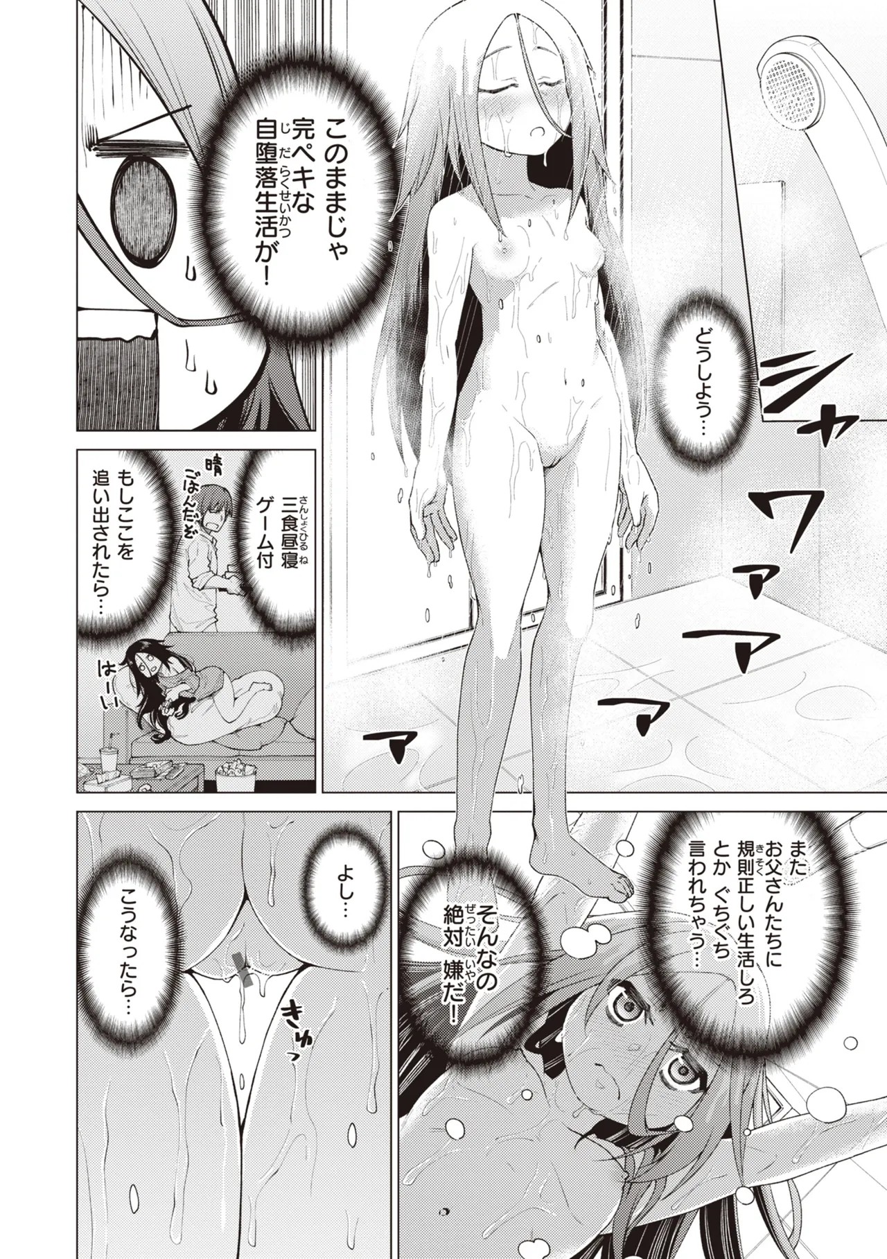 Page 134