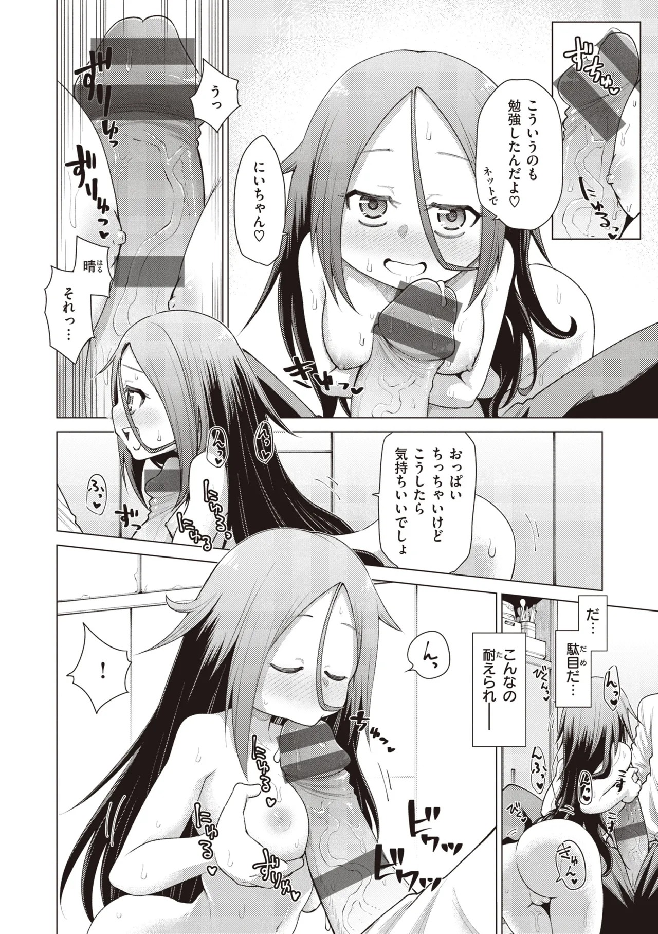 Page 142