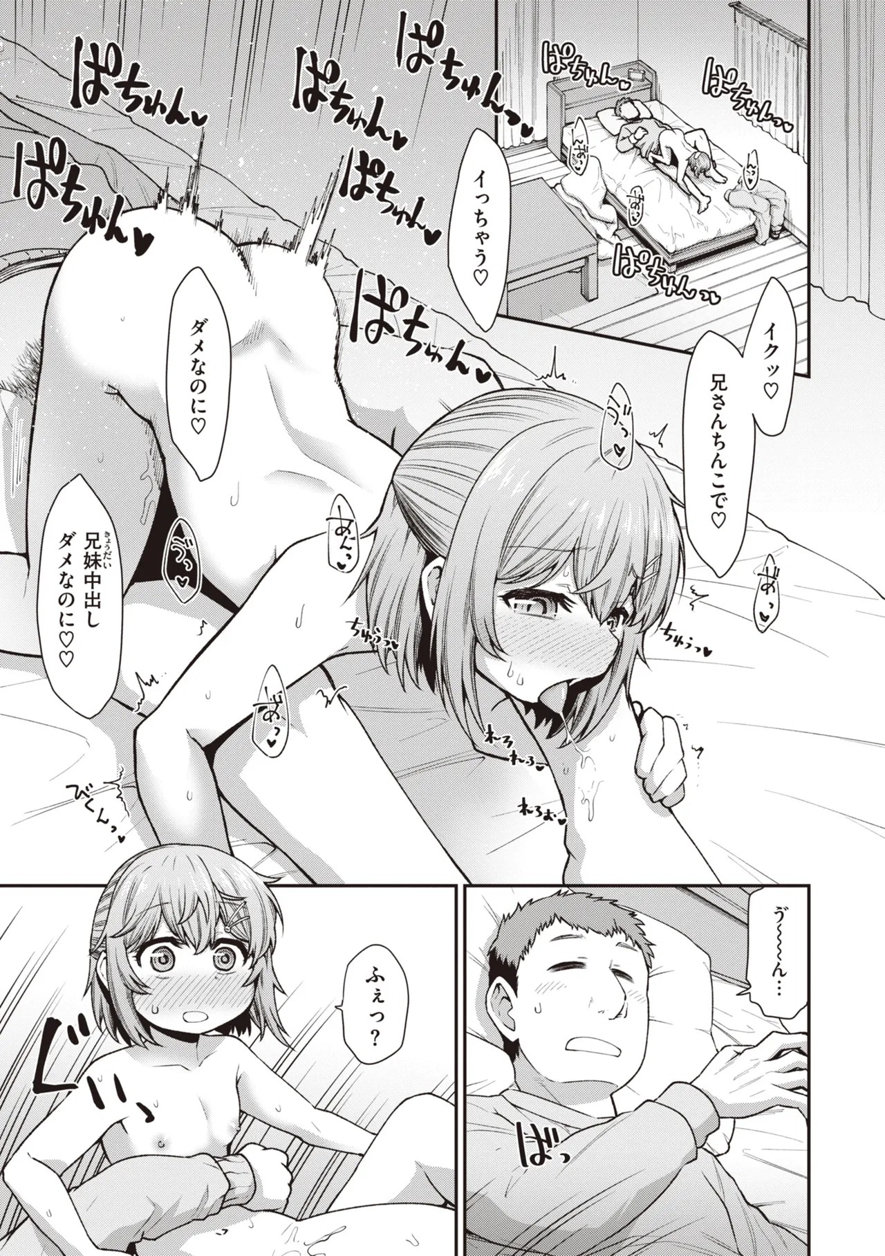 Page 85