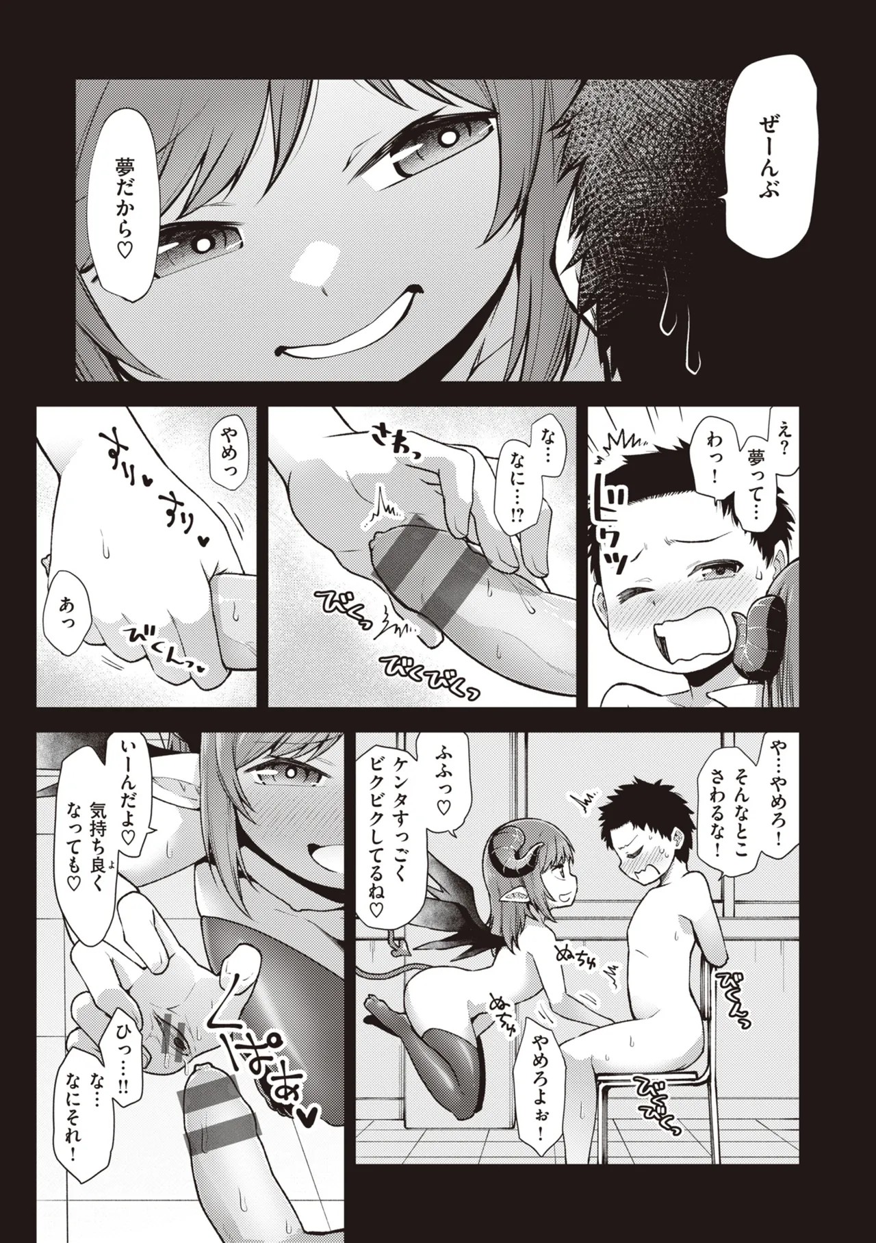 Page 95