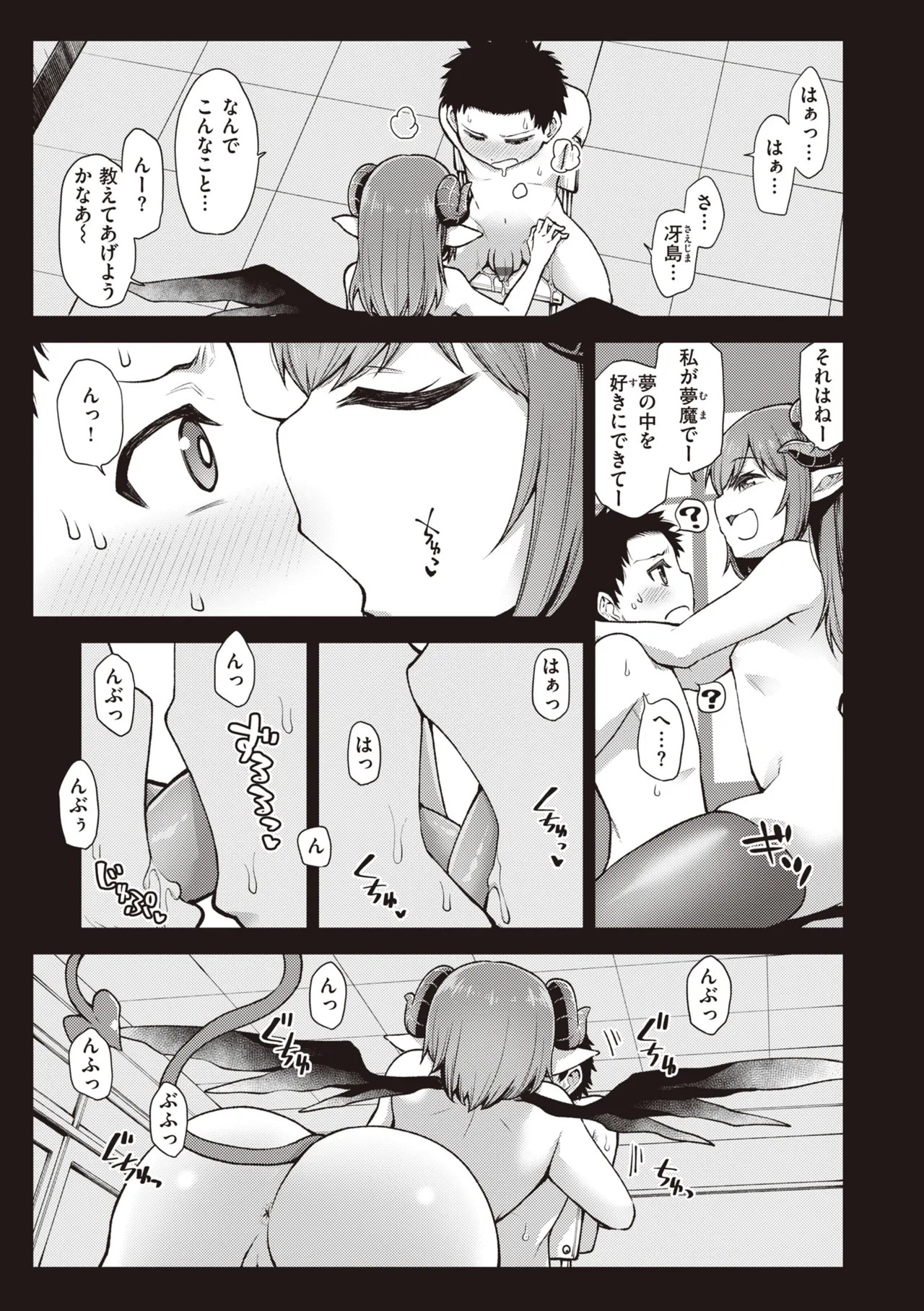 Page 97