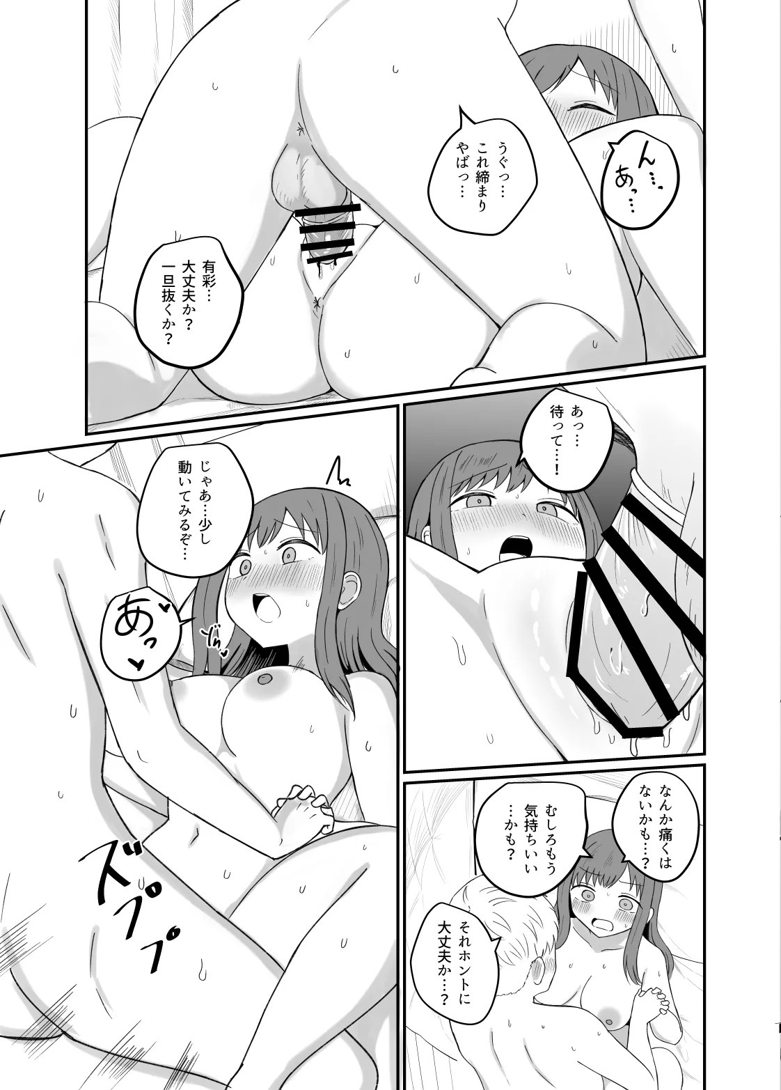 Page 39