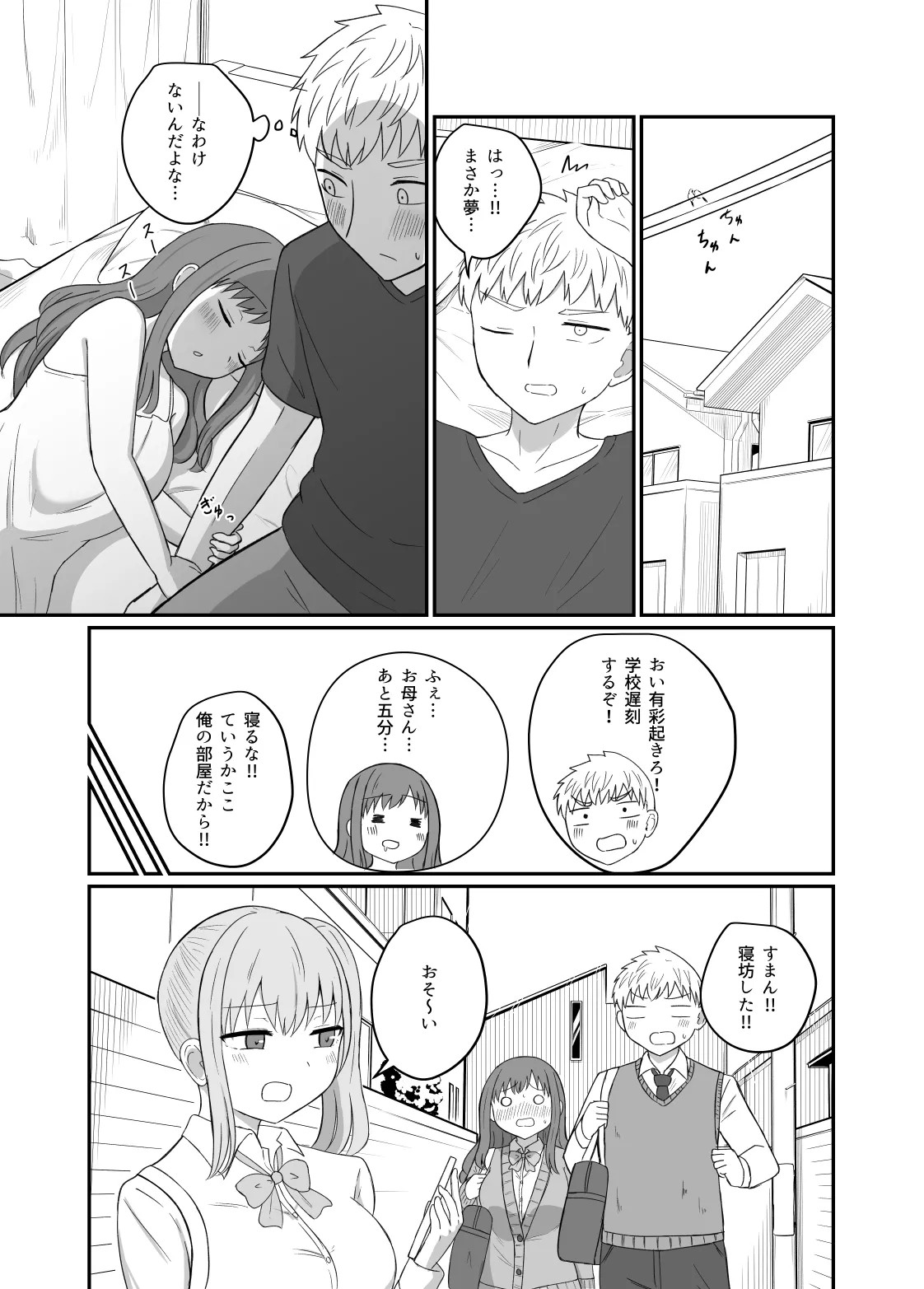 Page 51