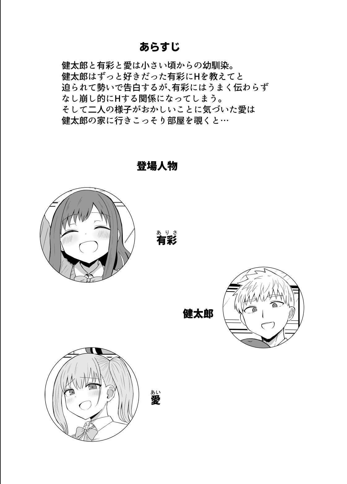 Page 59