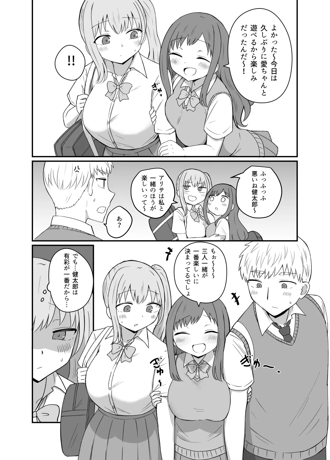 Page 62