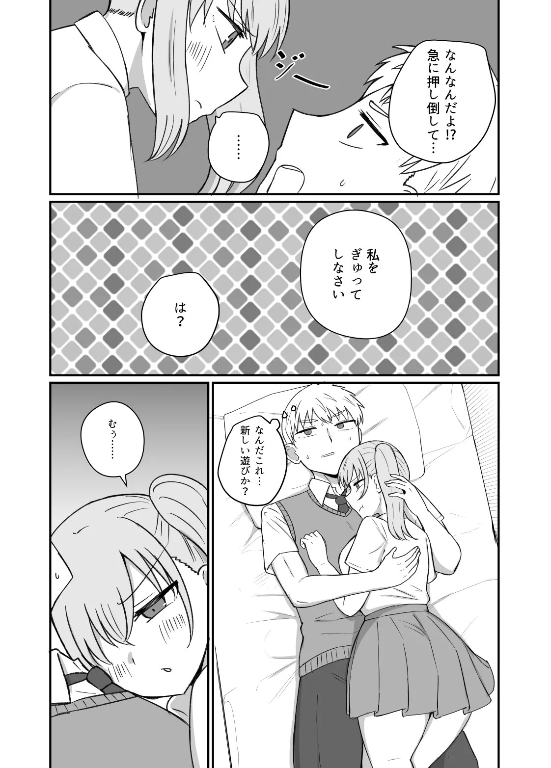 Page 66