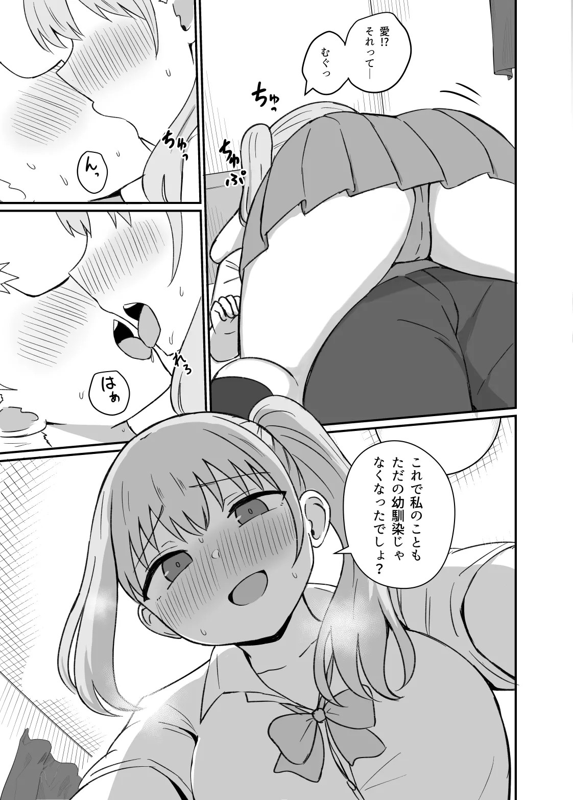 Page 72